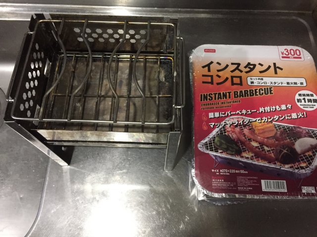 ダイソーの300円使い捨てBBQコンロを分解して、網を賽銭箱型BBQコンロ