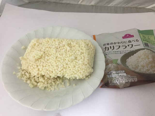 お米のかわりに食べるカリフラワーやブロッコリーを食べてみた Kako Blog